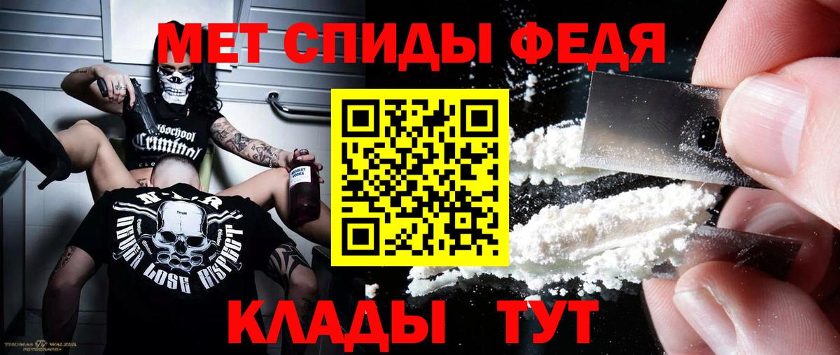 Амфетамин 97% Белорецк