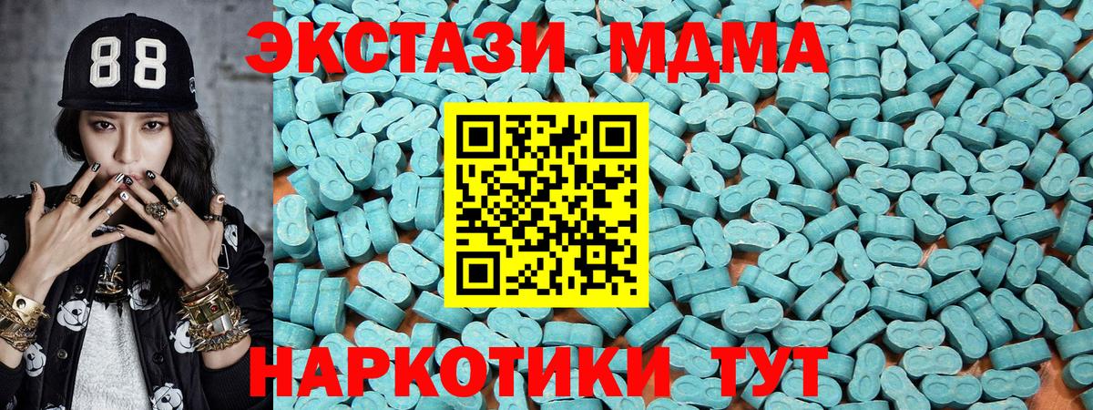 Экстази диски  Экстази 99%  Белорецк  Вход с VPN 