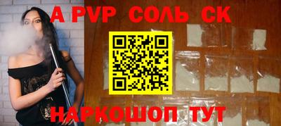 марки nbome Ростов Великий