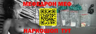 синтетический гашиш Ртищево