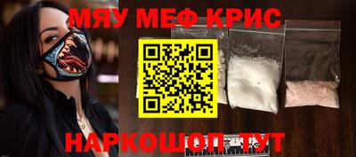 синтетический гашиш Ртищево
