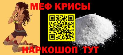 синтетический гашиш Ртищево