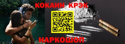 марки nbome Ростов Великий