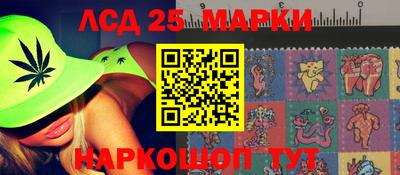 марки nbome Ростов Великий