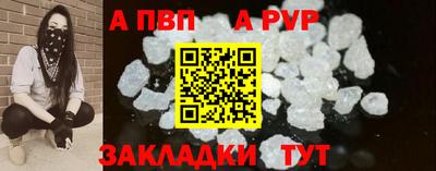 синтетический гашиш Ртищево