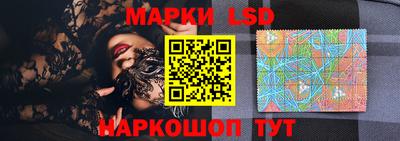 марки nbome Ростов Великий
