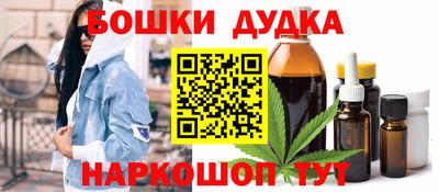 синтетический гашиш Ртищево