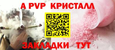 синтетический гашиш Ртищево
