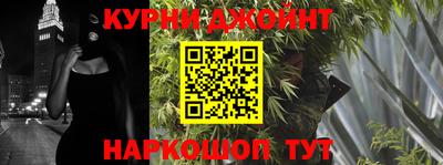 синтетический гашиш Ртищево