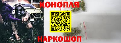 синтетический гашиш Ртищево