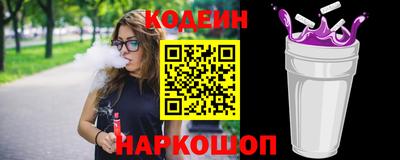 марки nbome Ростов Великий