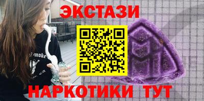 синтетический гашиш Ртищево