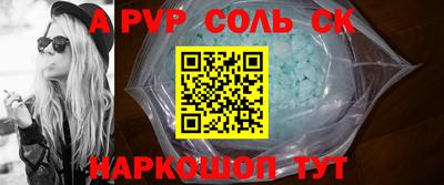 синтетический гашиш Ртищево