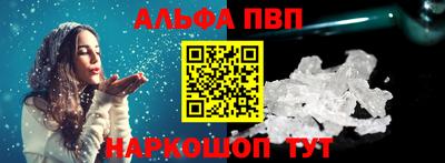 синтетический гашиш Ртищево