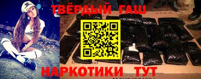 синтетический гашиш Ртищево