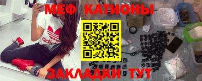 синтетический гашиш Ртищево