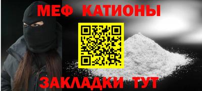 синтетический гашиш Ртищево