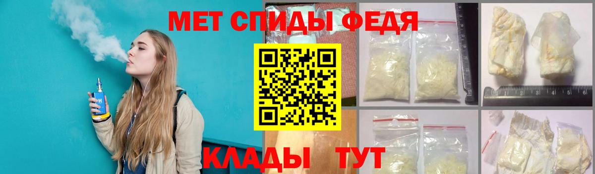 МЕТАМФЕТАМИН Methamphetamine Белорецк