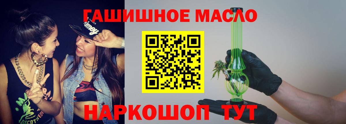 Дистиллят ТГК Wax Белорецк
