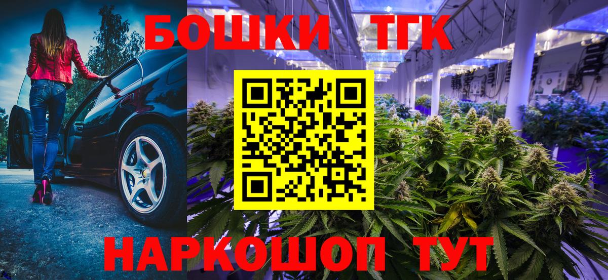 МАРИХУАНА ГИДРОПОН Белорецк