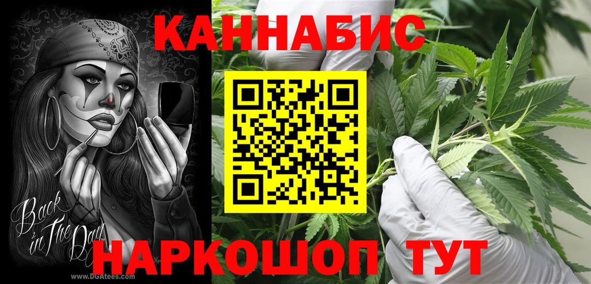Бошки марихуана тримм  Марихуана индика  Белорецк  Шишки марихуана тримм  Вход с VPN 